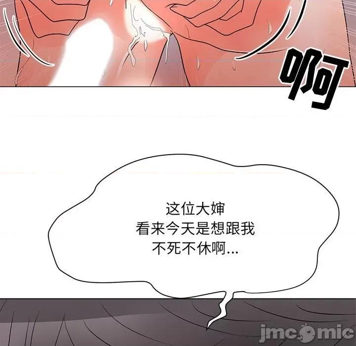 我家的女人们 儿子的乐园-第 25 话 第35页