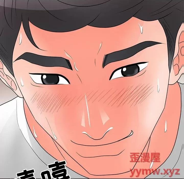 我家的女人们 儿子的乐园-第 25 话 第36页