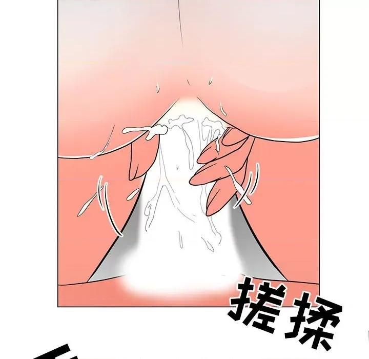 我家的女人们 儿子的乐园-第 25 话 第39页