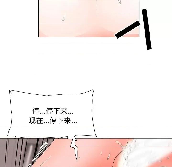 我家的女人们 儿子的乐园-第 25 话 第52页