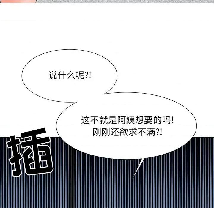 我家的女人们 儿子的乐园-第 25 话 第58页