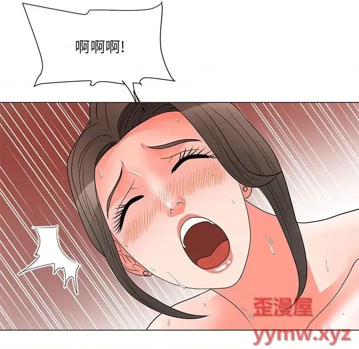 我家的女人们 儿子的乐园-第 25 话 第61页