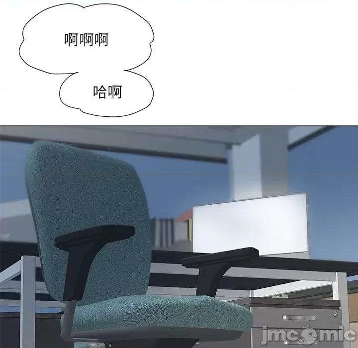 我家的女人们 儿子的乐园-第 25 话 第65页