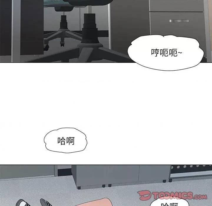我家的女人们 儿子的乐园-第 25 话 第66页