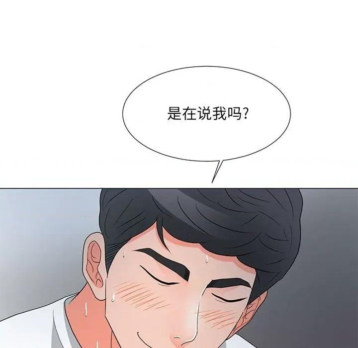 我家的女人们 儿子的乐园-第 25 话 第79页