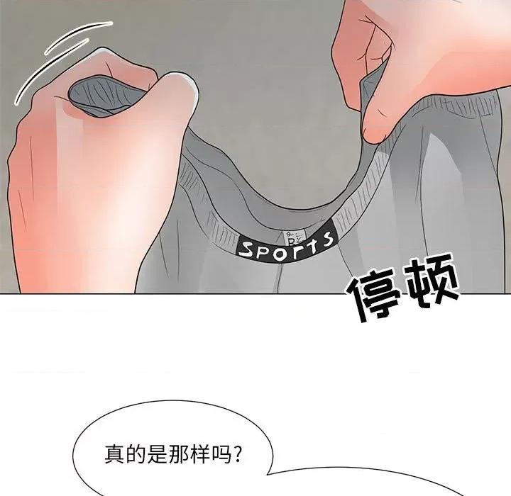 我家的女人们 儿子的乐园-第 25 话 第83页