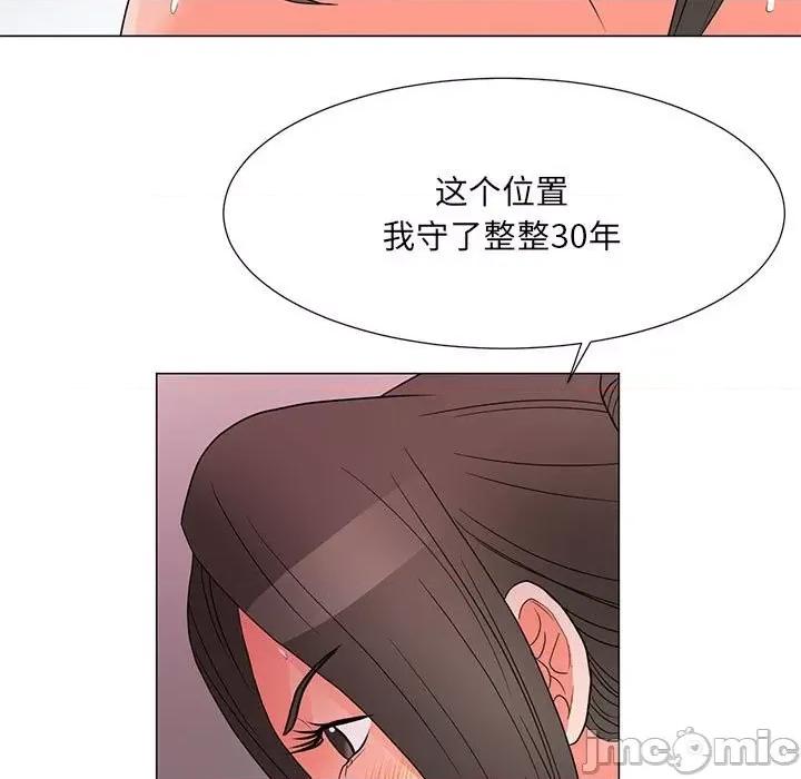 我家的女人们 儿子的乐园-第 25 话 第85页