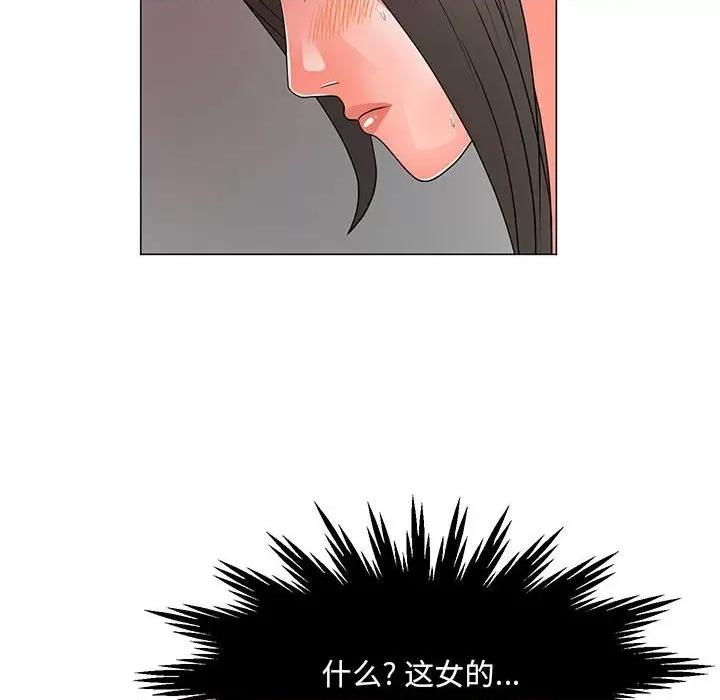 我家的女人们 儿子的乐园-第 25 话 第86页