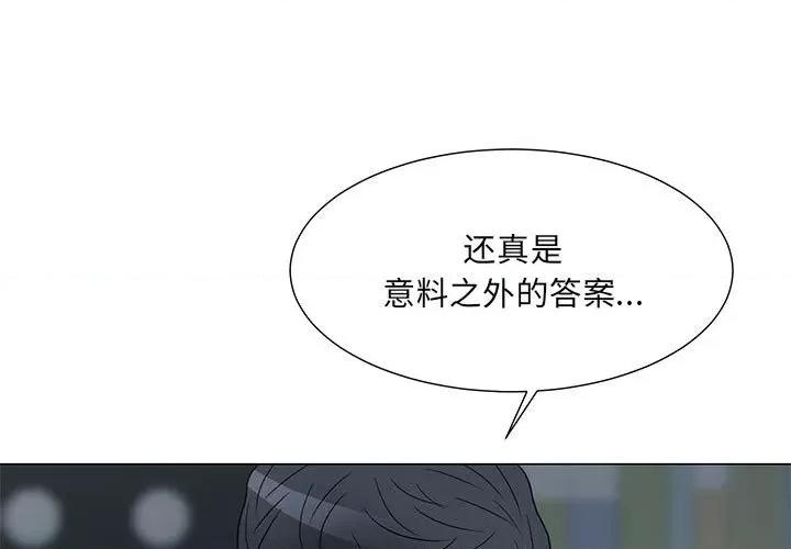 我家的女人们 儿子的乐园-第 26 话 第1页
