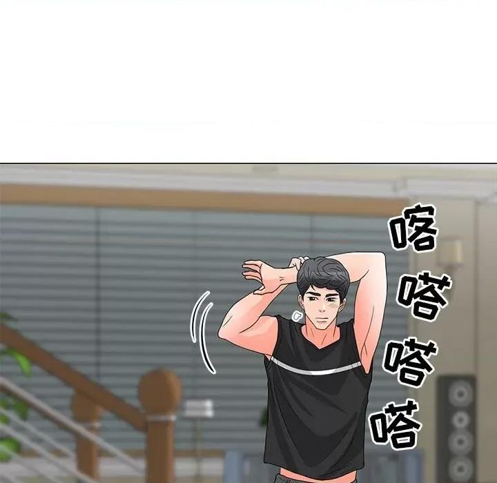 我家的女人们 儿子的乐园-第 26 话 第14页