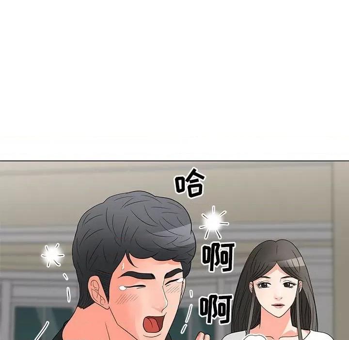我家的女人们 儿子的乐园-第 26 话 第16页