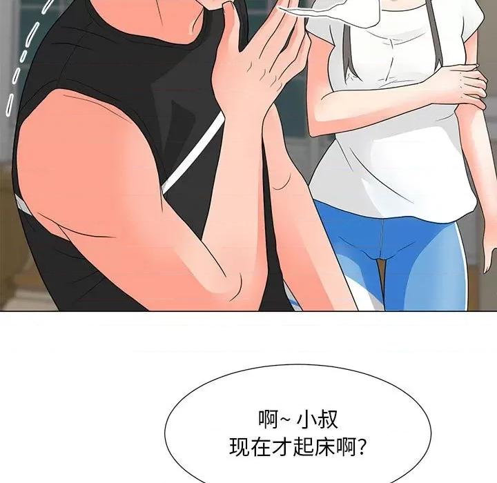 我家的女人们 儿子的乐园-第 26 话 第17页