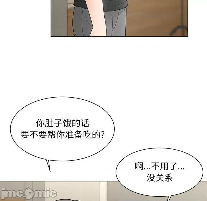 我家的女人们 儿子的乐园-第 26 话 第25页