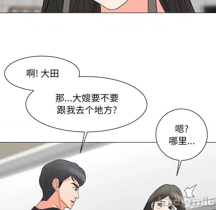我家的女人们 儿子的乐园-第 26 话 第30页