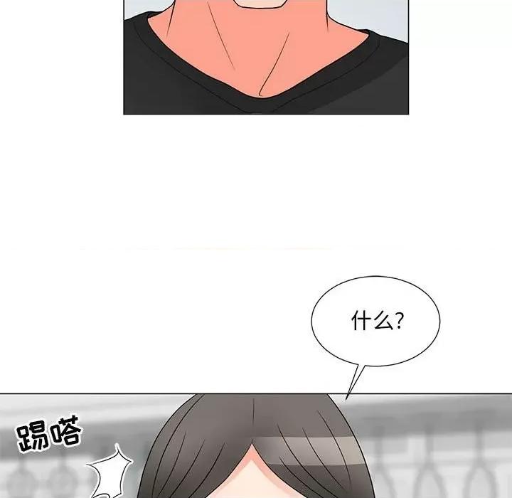 我家的女人们 儿子的乐园-第 26 话 第33页