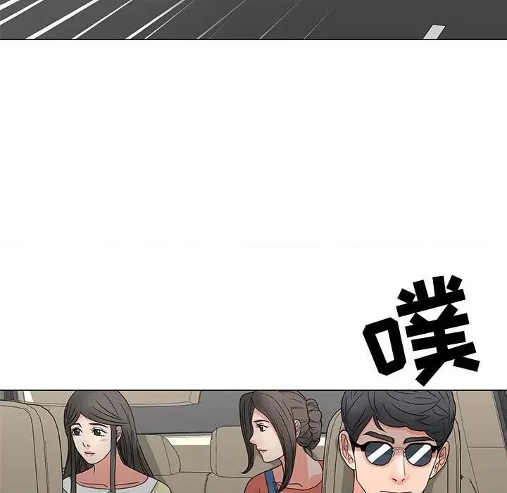 我家的女人们 儿子的乐园-第 26 话 第44页
