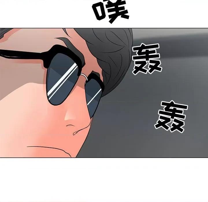 我家的女人们 儿子的乐园-第 26 话 第46页