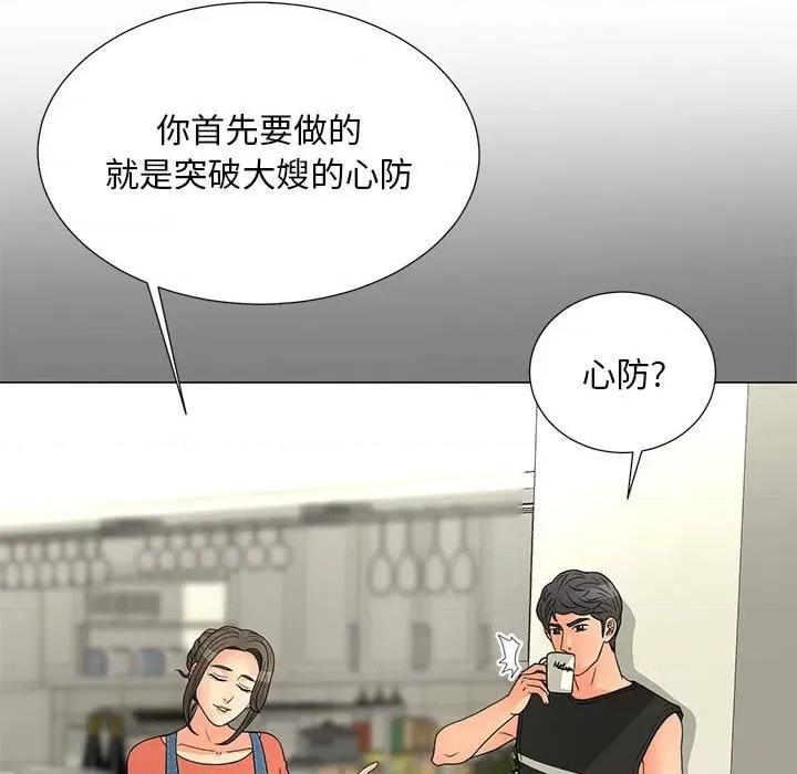 我家的女人们 儿子的乐园-第 26 话 第47页