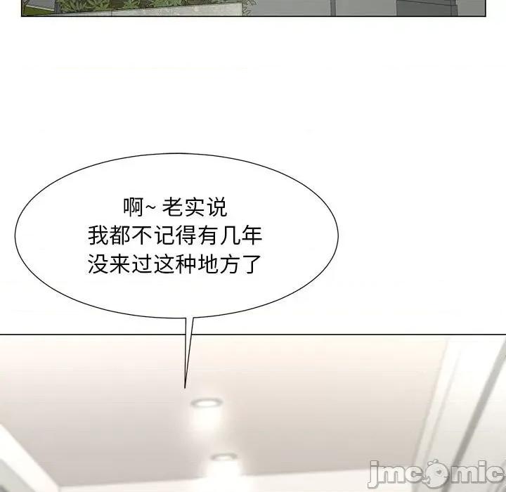 我家的女人们 儿子的乐园-第 26 话 第65页