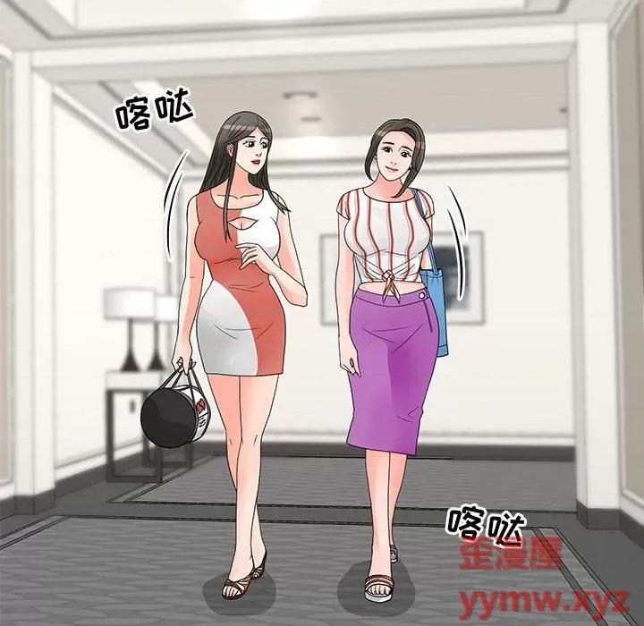 我家的女人们 儿子的乐园-第 26 话 第66页