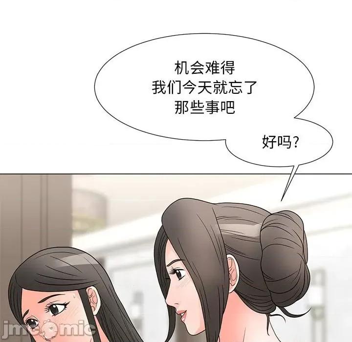我家的女人们 儿子的乐园-第 26 话 第70页