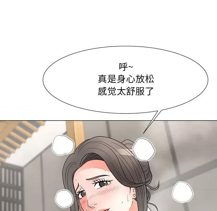 我家的女人们 儿子的乐园-第 26 话 第73页