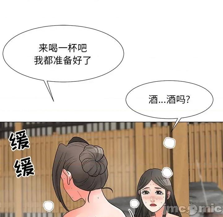 我家的女人们 儿子的乐园-第 26 话 第75页