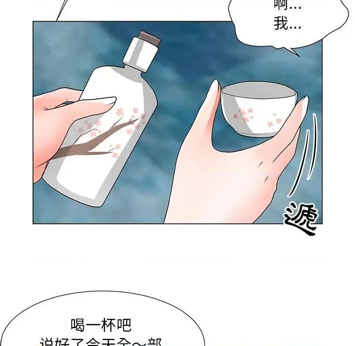 我家的女人们 儿子的乐园-第 26 话 第77页