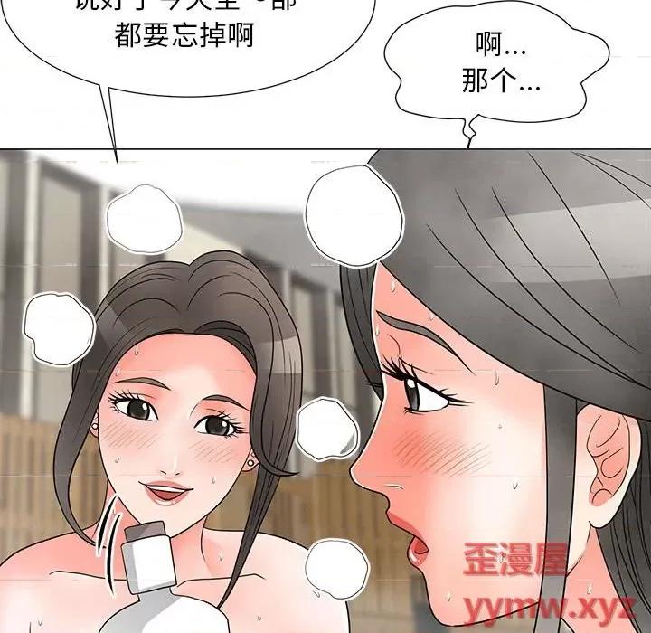 我家的女人们 儿子的乐园-第 26 话 第78页