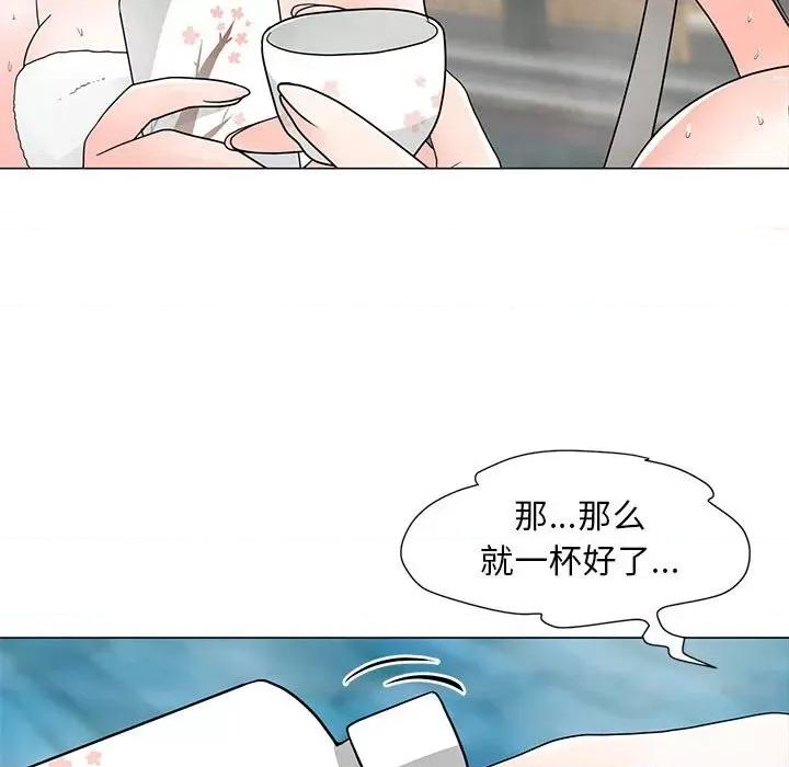 我家的女人们 儿子的乐园-第 26 话 第79页