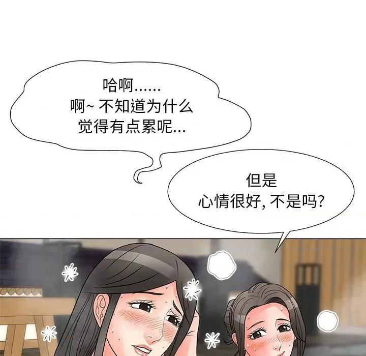 我家的女人们 儿子的乐园-第 26 话 第83页