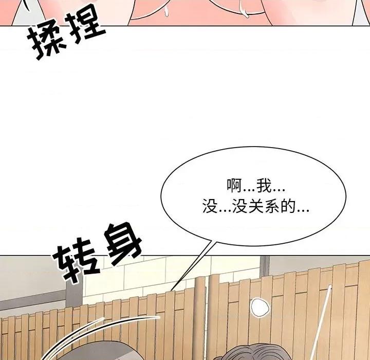 我家的女人们 儿子的乐园-第 26 话 第89页