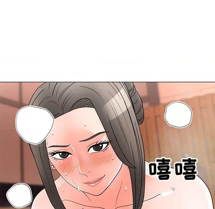 我家的女人们 儿子的乐园-第 26 话 第99页