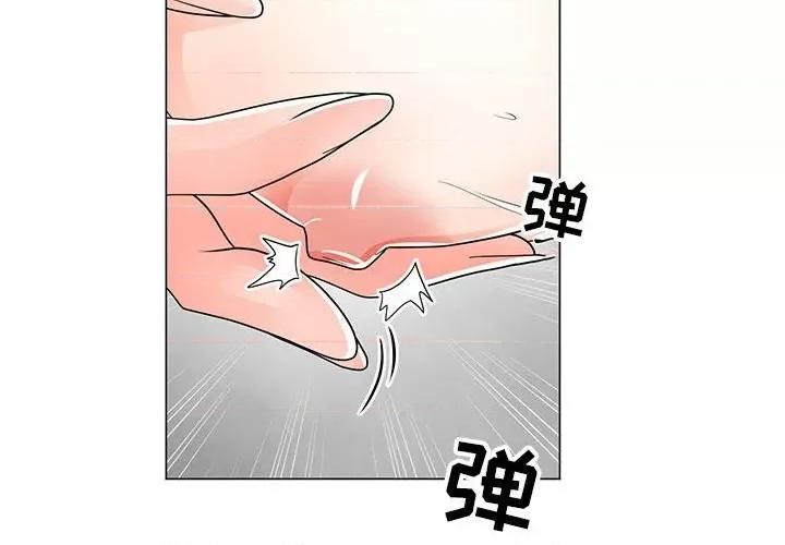 我家的女人们 儿子的乐园-第 27 话 第4页