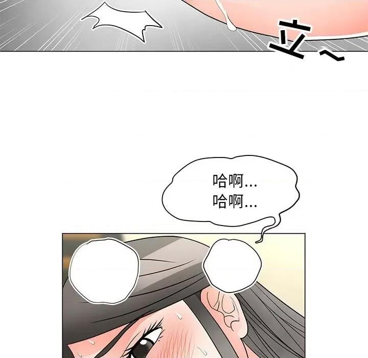 我家的女人们 儿子的乐园-第 27 话 第6页
