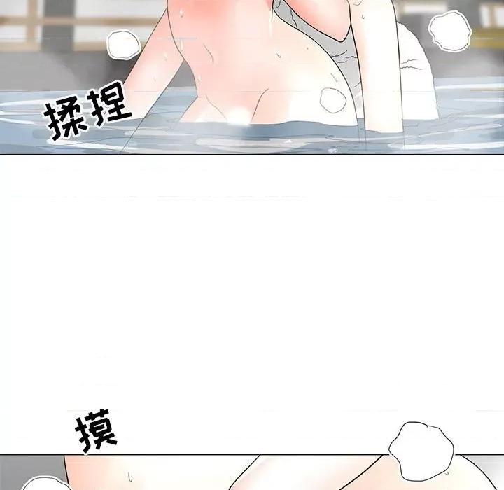 我家的女人们 儿子的乐园-第 27 话 第13页