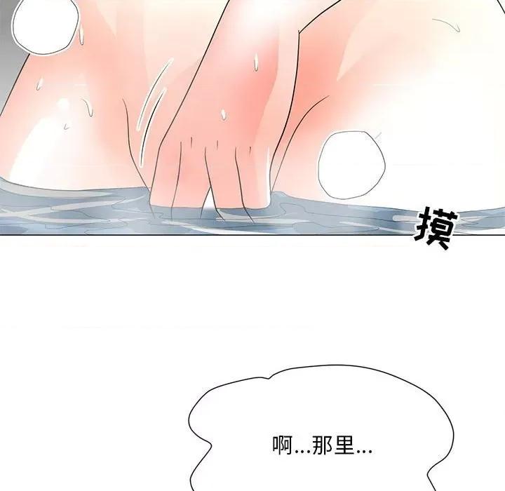 我家的女人们 儿子的乐园-第 27 话 第14页