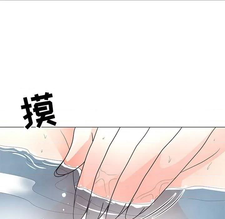 我家的女人们 儿子的乐园-第 27 话 第17页