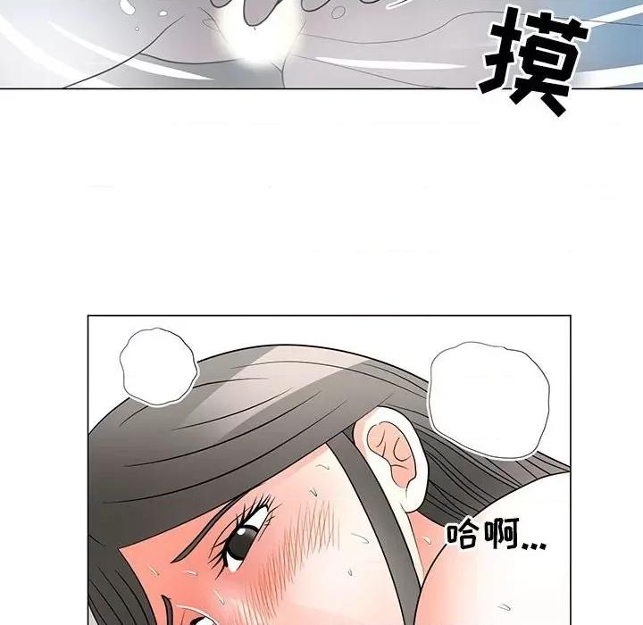 我家的女人们 儿子的乐园-第 27 话 第18页