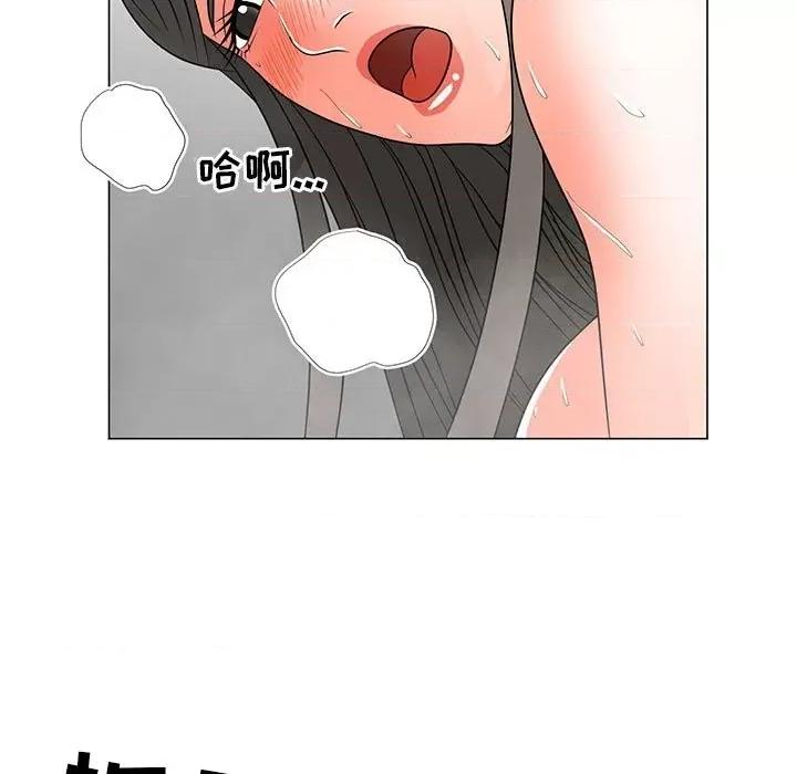 我家的女人们 儿子的乐园-第 27 话 第19页