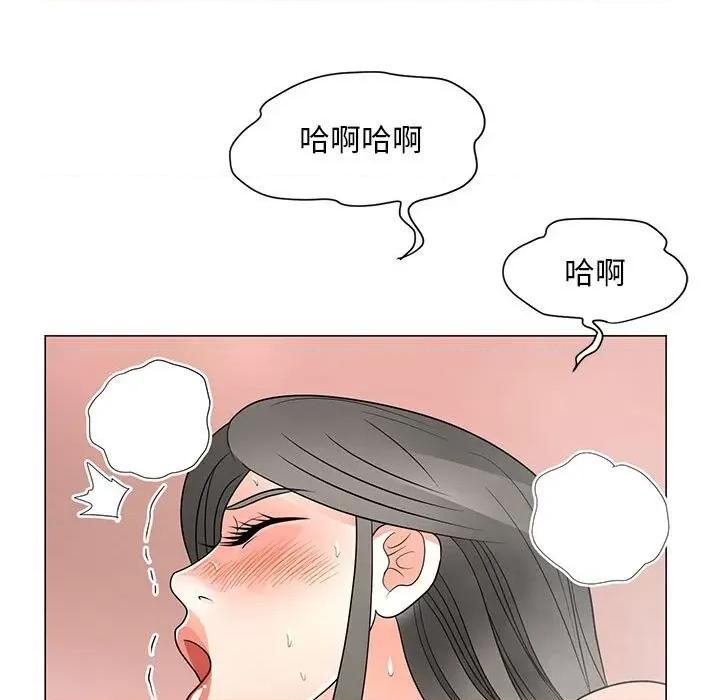 我家的女人们 儿子的乐园-第 27 话 第21页