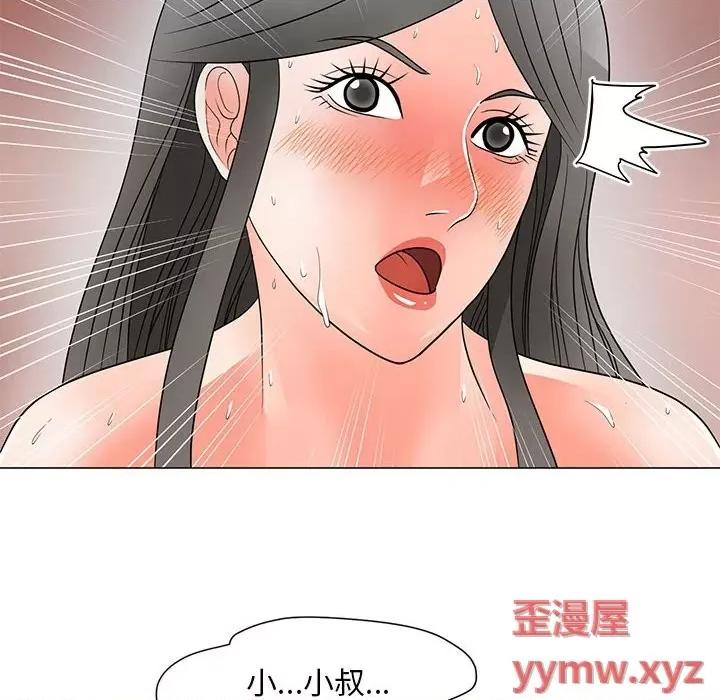 我家的女人们 儿子的乐园-第 27 话 第27页
