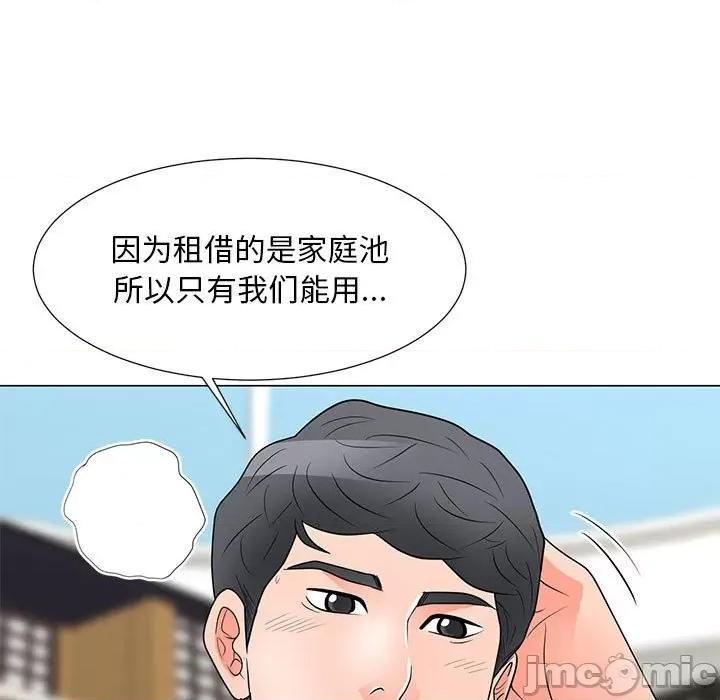 我家的女人们 儿子的乐园-第 27 话 第30页
