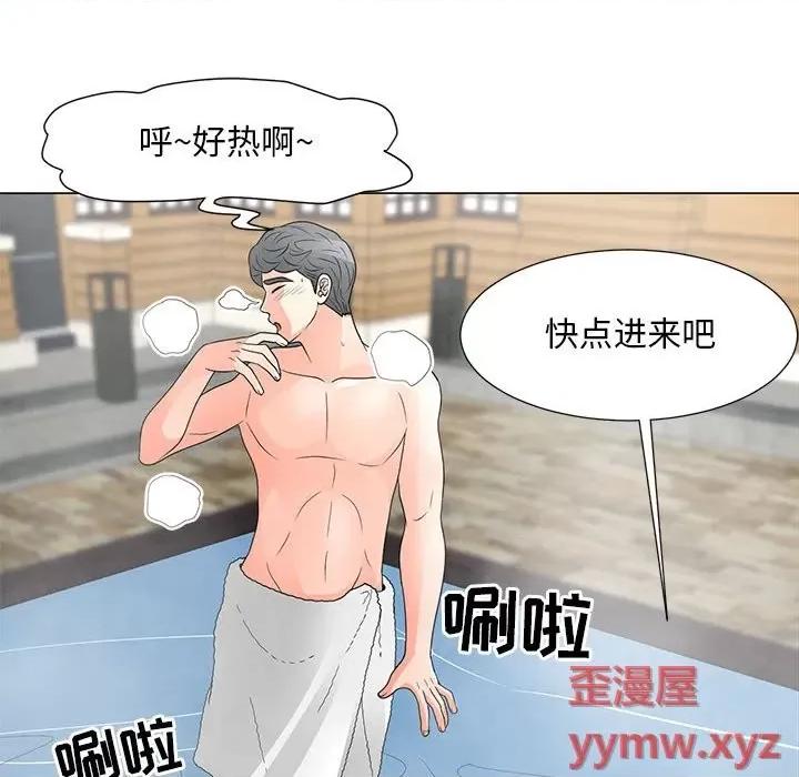 我家的女人们 儿子的乐园-第 27 话 第34页