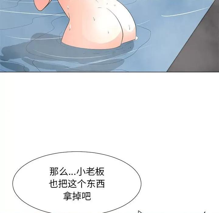 我家的女人们 儿子的乐园-第 27 话 第36页