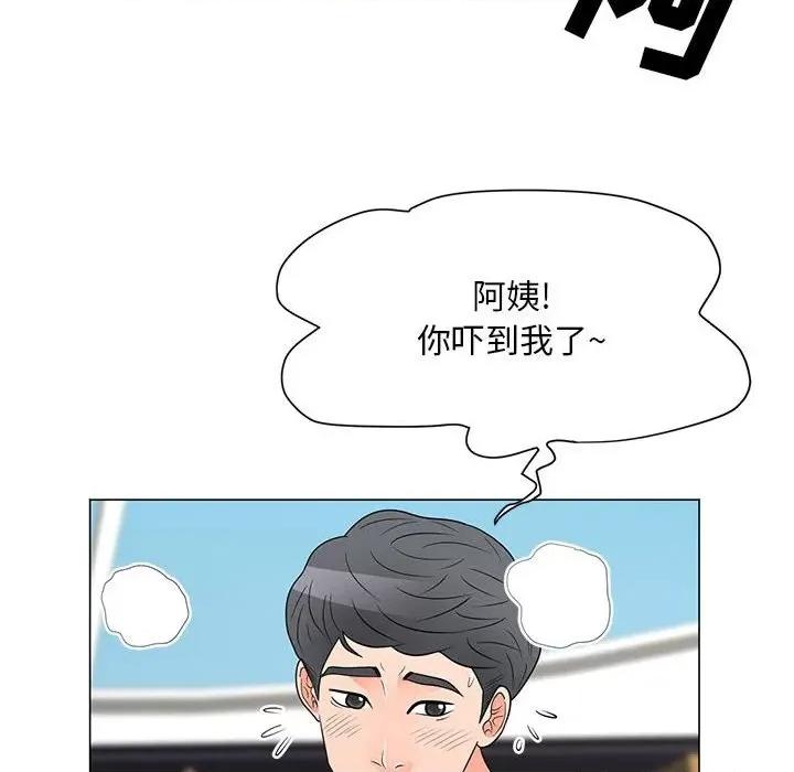 我家的女人们 儿子的乐园-第 27 话 第39页