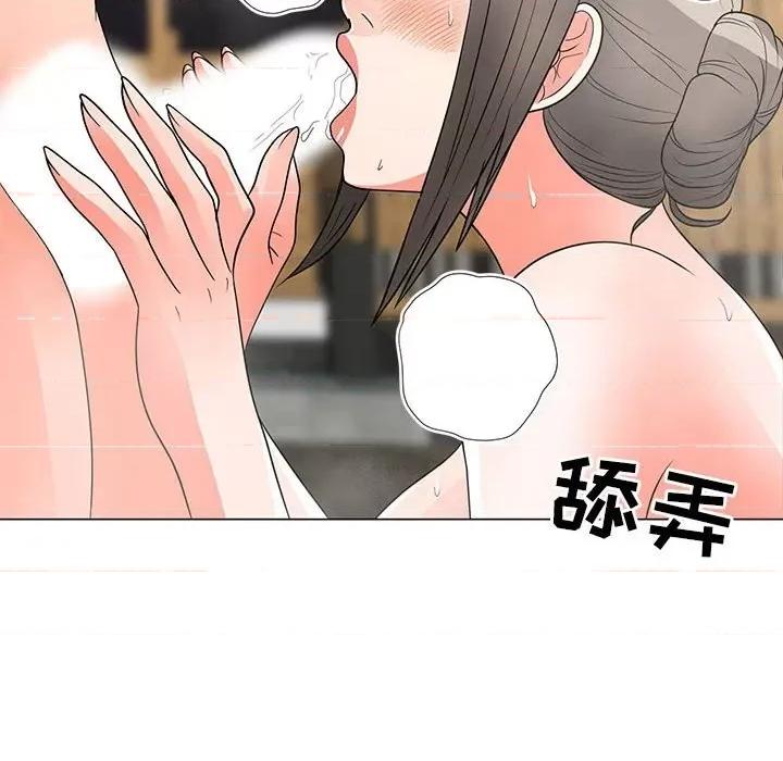 我家的女人们 儿子的乐园-第 27 话 第49页
