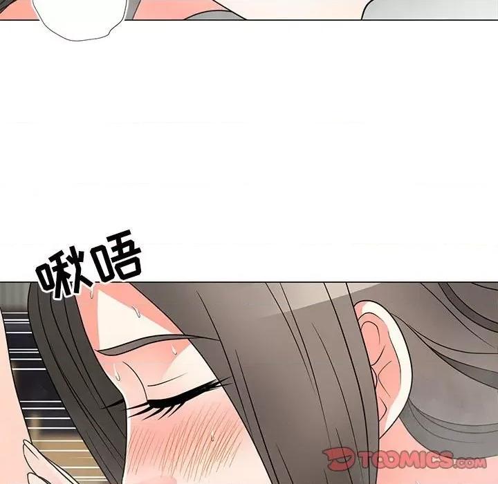 我家的女人们 儿子的乐园-第 27 话 第56页