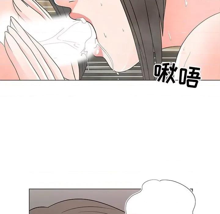 我家的女人们 儿子的乐园-第 27 话 第57页