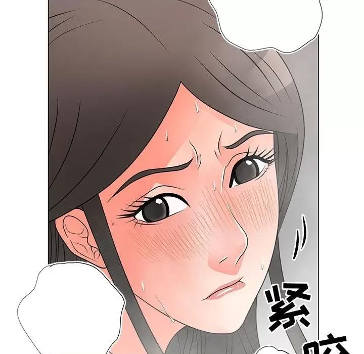 我家的女人们 儿子的乐园-第 27 话 第58页